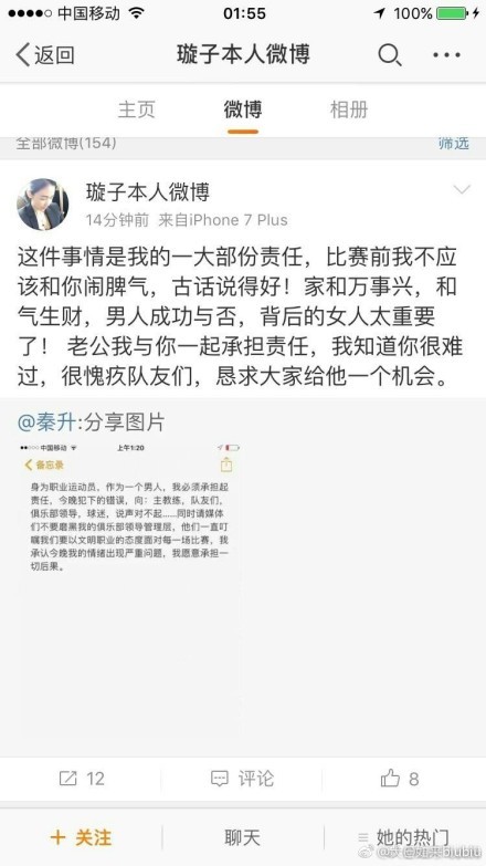 而LASK林茨上一场力克圣吉罗斯队，取得了本赛季欧罗巴联赛的首场胜利。